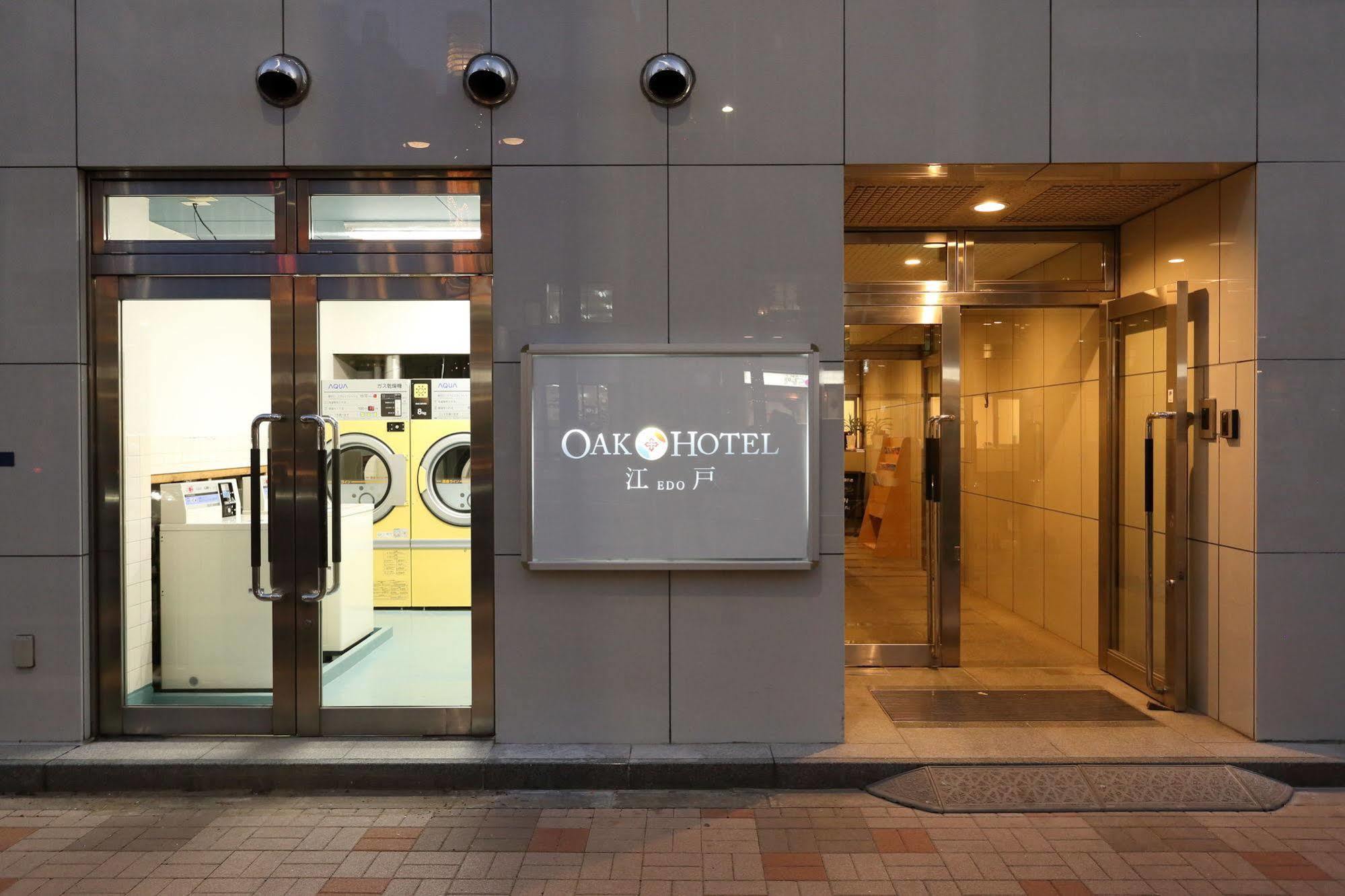 โอ๊ก โฮเต็ล เอโดะ Hotel โตเกียว ภายนอก รูปภาพ